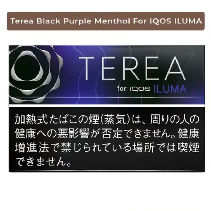 IQOS TEREA Black Purple Menthol