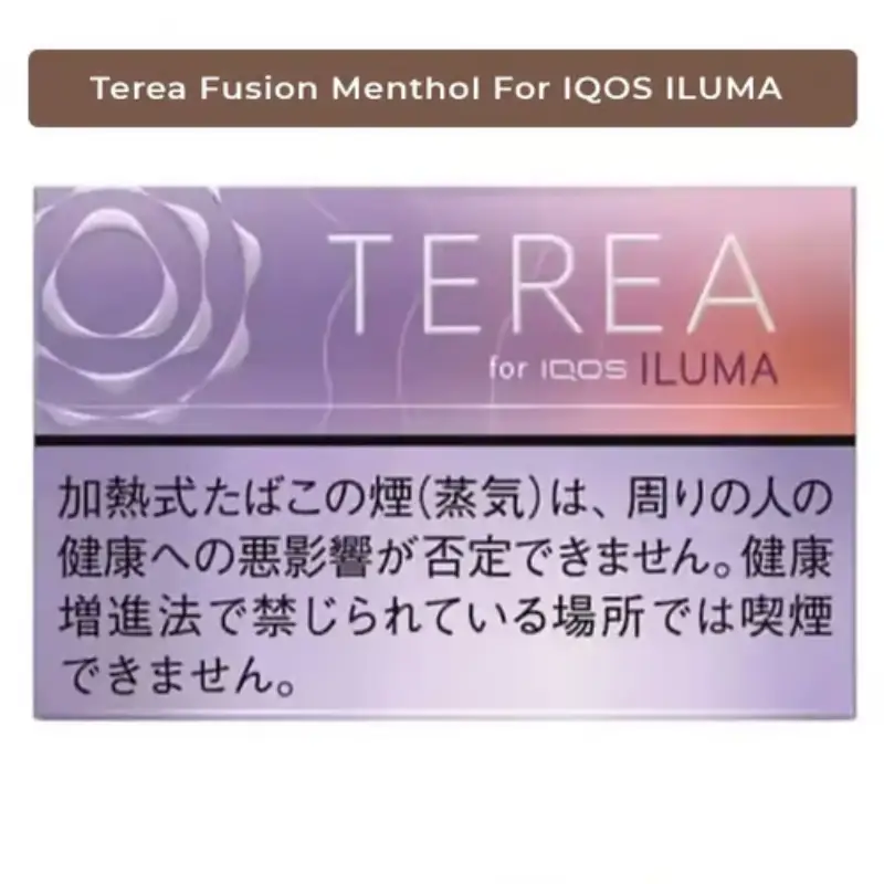 IQOS TEREA Fusion Menthol