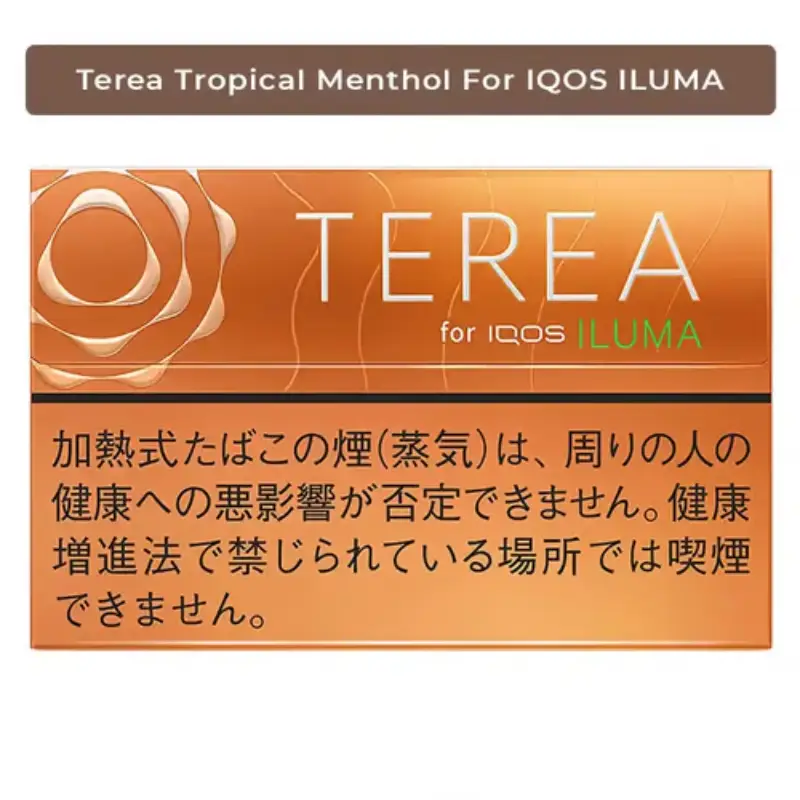 IQOS TEREA Tropical